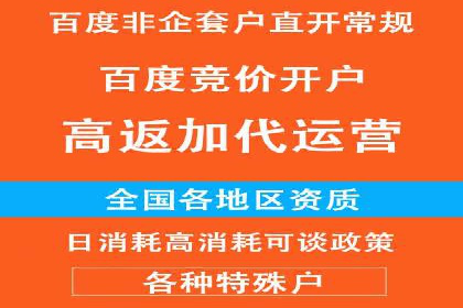 案例分享：信息流广告如何助力企业增长
